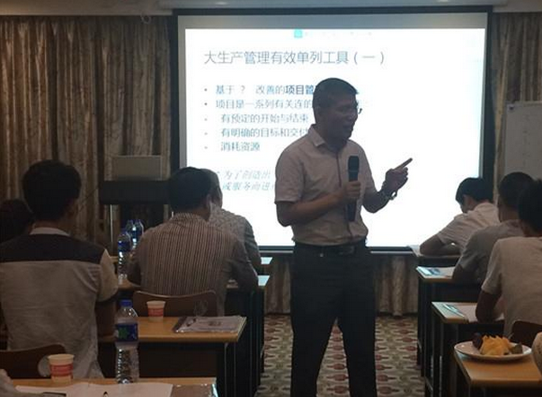 授课图片