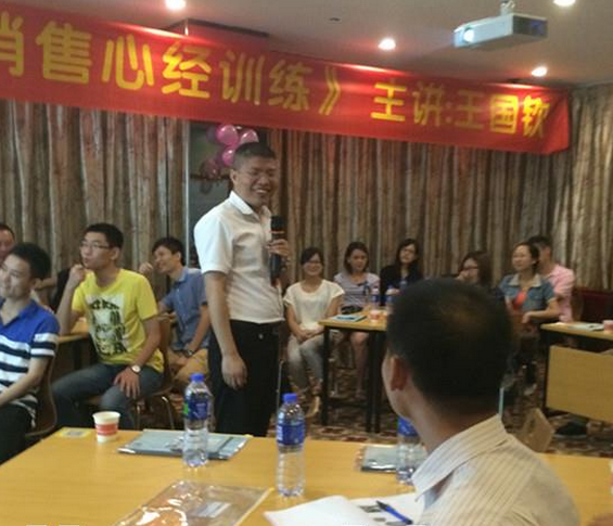 授课图片