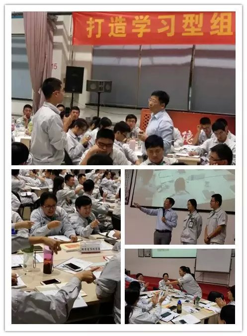 201510中国中车某部团队执行力与沟通技巧提升培训