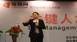 授课图片
