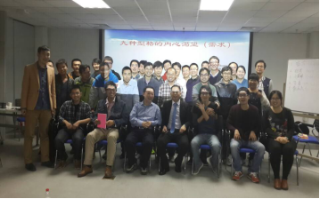 授课图片