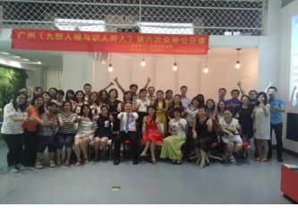授课图片