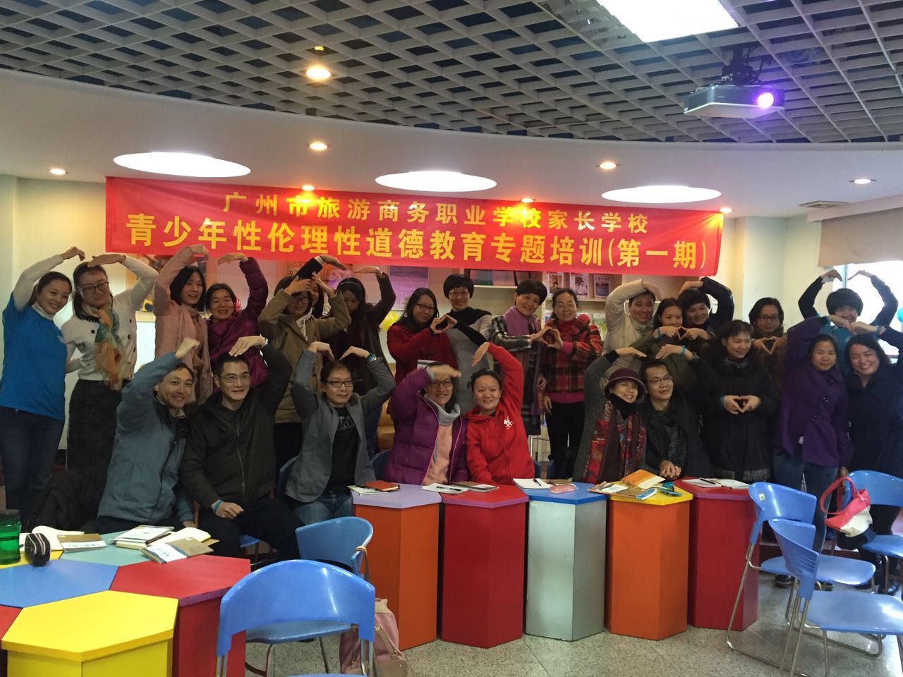 201512广州旅游学校