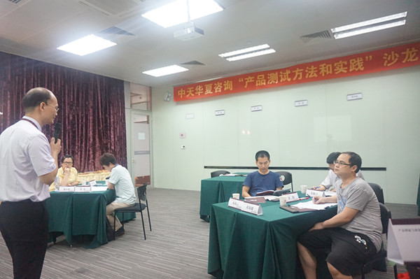 邓锦全老师在深圳成功举办《产品测试方法和实践》沙龙讲座