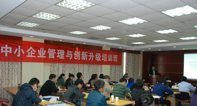 天津市科委——战略解码与年度规划目标设计