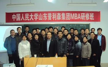 2013年12月，人民大学MBA班-山东普利森集团-看板管理培训