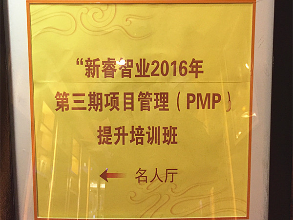 中石化和中船重工【思维改变行为——项目要素的平衡与决策沙盘模拟】