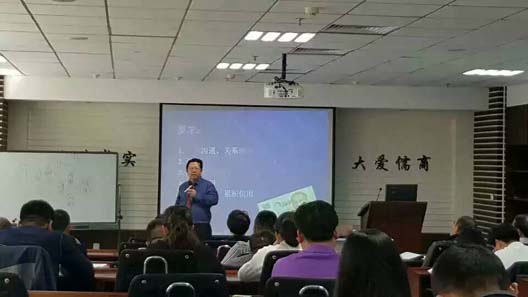 朱耿洲：债转股国企改革进行时