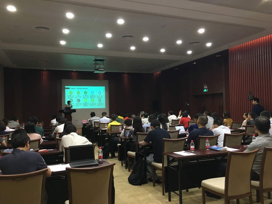 互联网思维总裁班--6月13日杨永春老师在广州为企业家，市领导主讲《移动互联网思维》