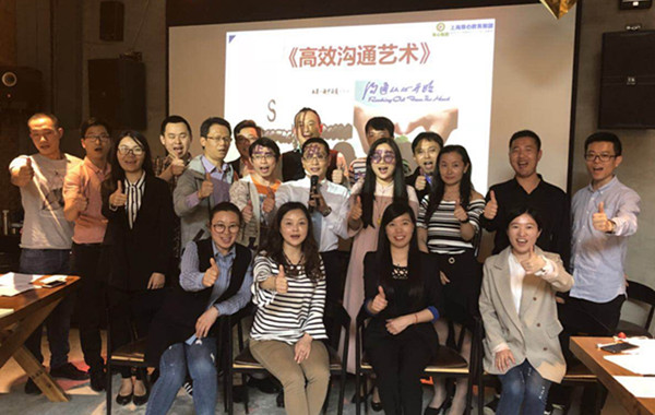 2018年4月21日上海尊心教育益西EAP《高效沟通艺术》公开课顺利举行！