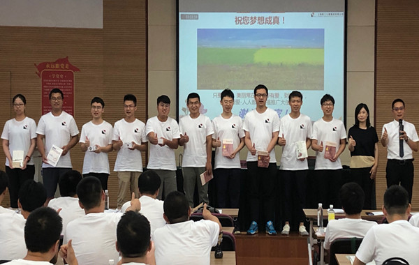 上海建工集团《团队协作高效沟通》课程圆满结束！