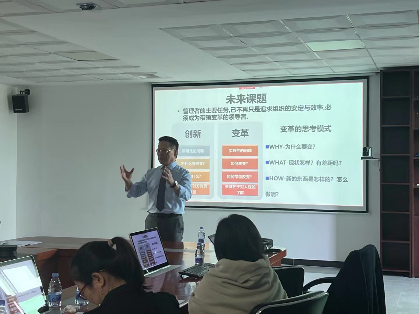 2023年12月4号刘成熙为东莞某贸易有限公司成功授课《变革管理》课程